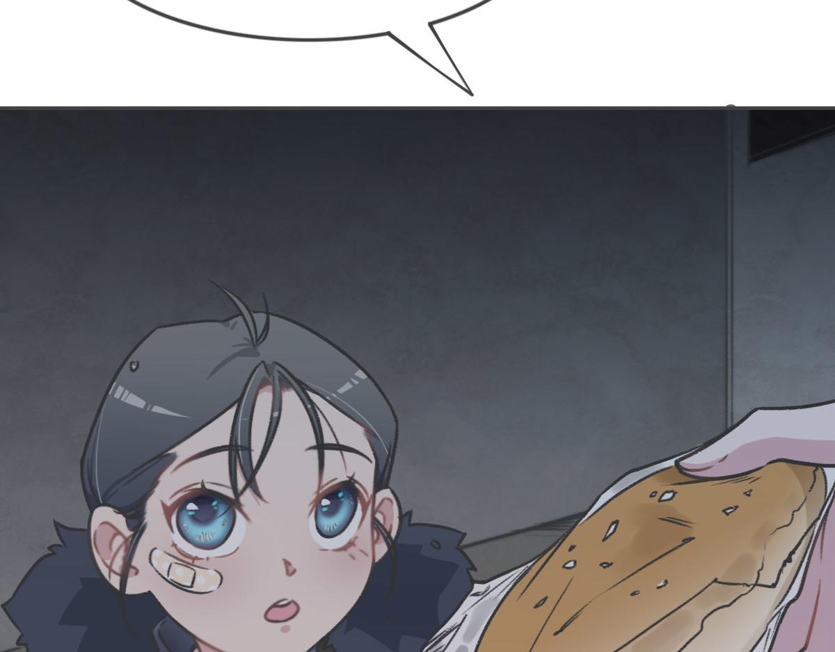 花與同謀 - 第6話 是你？(2/2) - 2