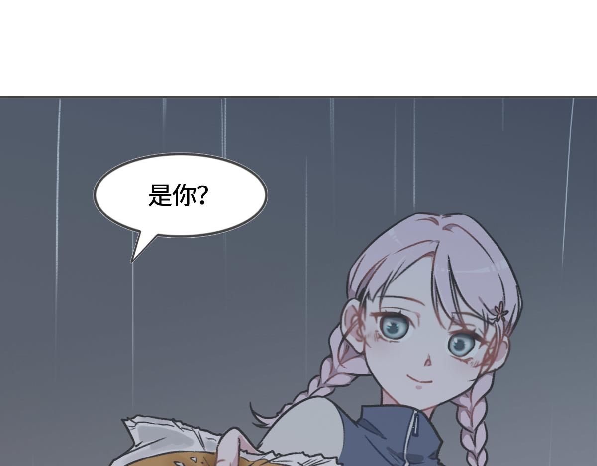 花與同謀 - 第6話 是你？(2/2) - 4