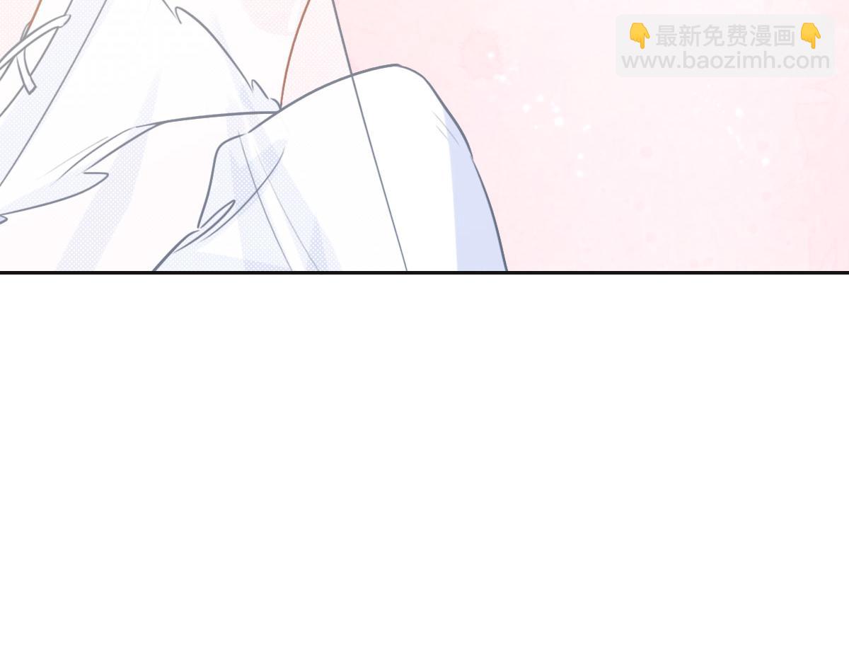 花與同謀 - 第58話 很難受嗎？(3/3) - 1