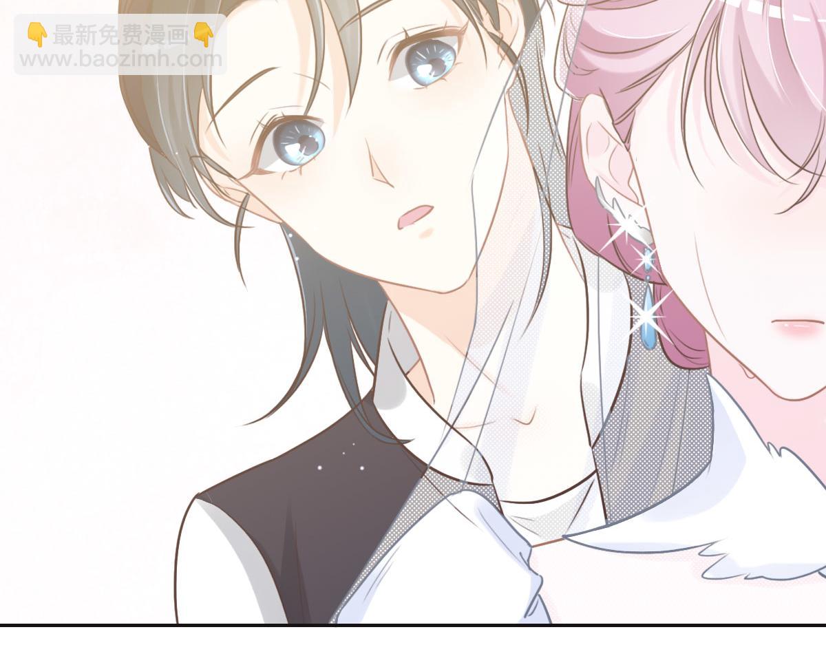 花與同謀 - 第58話 很難受嗎？(3/3) - 3