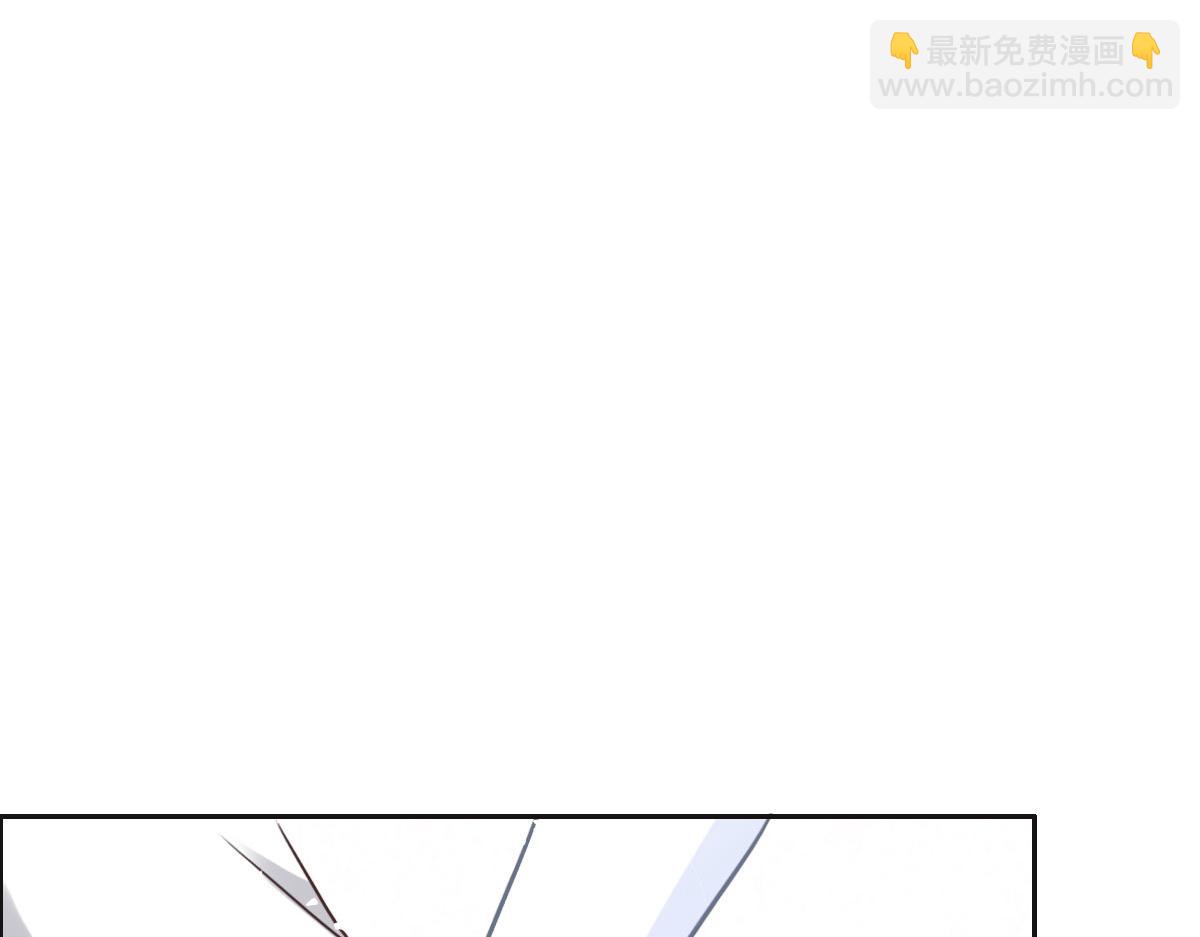 花與同謀 - 第58話 很難受嗎？(3/3) - 4