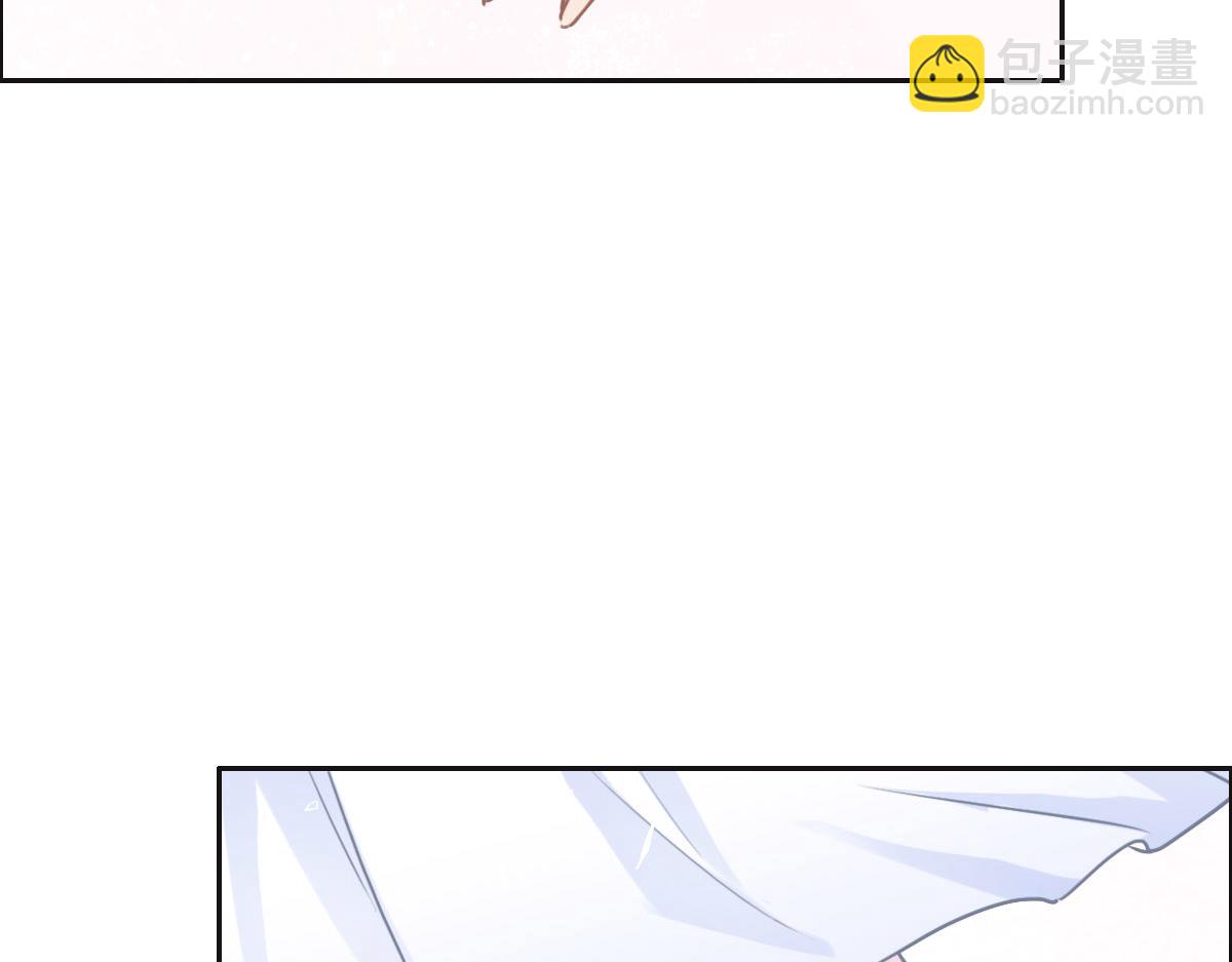 花與同謀 - 第58話 很難受嗎？(3/3) - 6