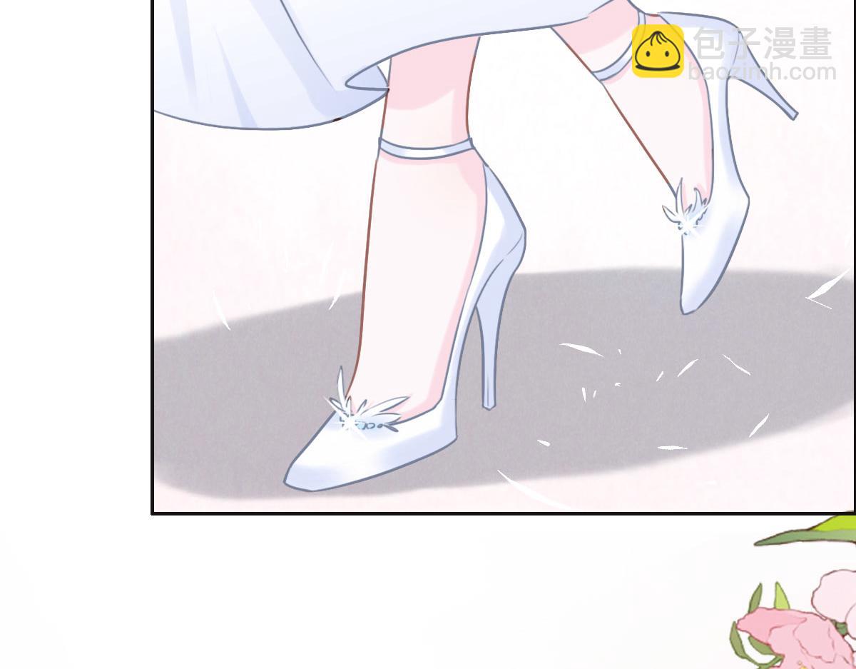 花與同謀 - 第58話 很難受嗎？(3/3) - 1