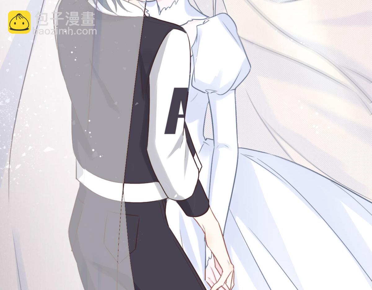 花與同謀 - 第58話 很難受嗎？(3/3) - 4