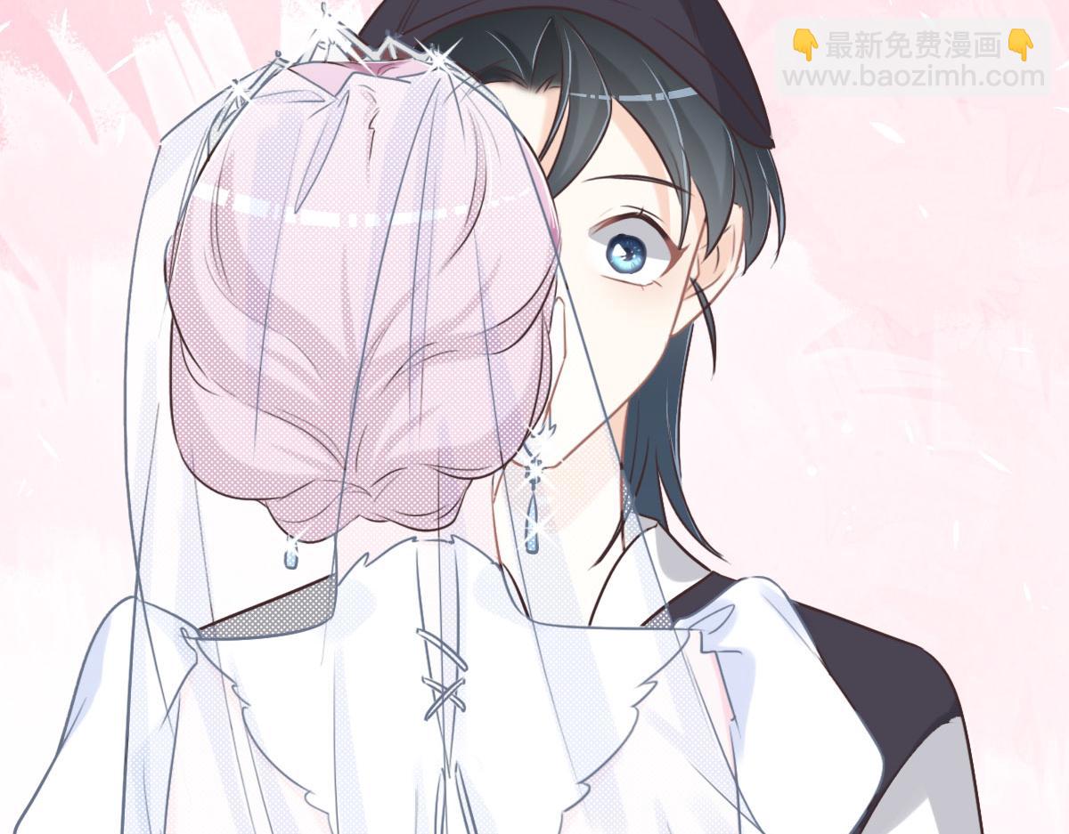 花與同謀 - 第58話 很難受嗎？(3/3) - 2