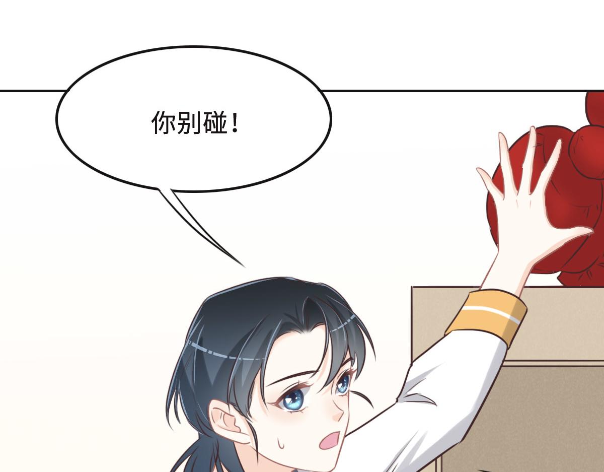 花與同謀 - 第58話 很難受嗎？(1/3) - 4