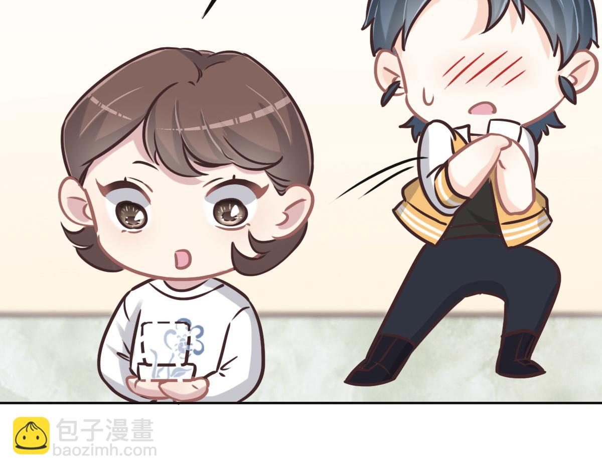 花與同謀 - 第58話 很難受嗎？(1/3) - 7