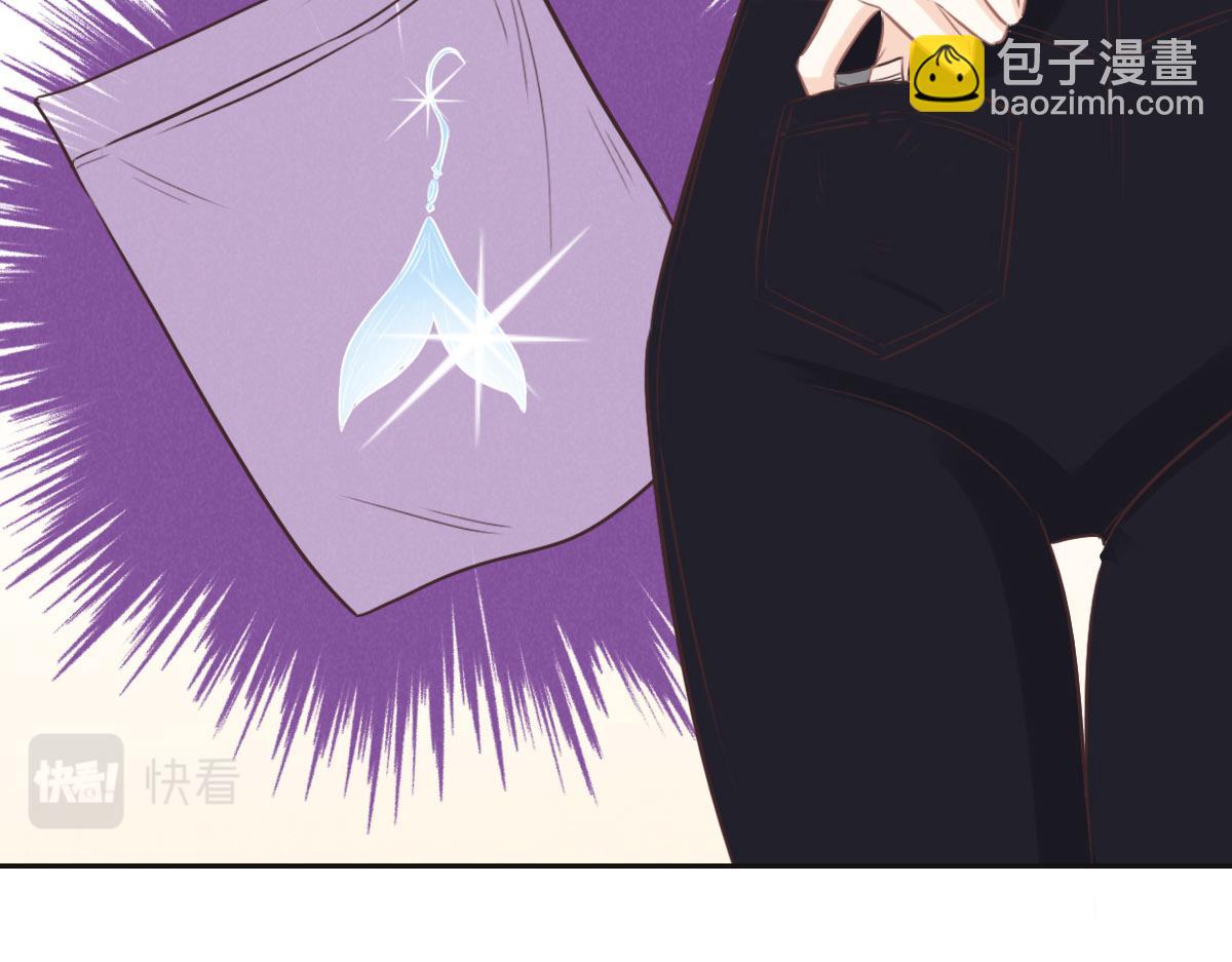 花與同謀 - 第58話 很難受嗎？(1/3) - 1