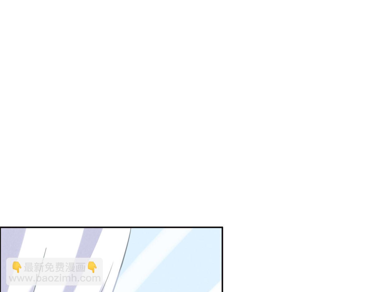 花與同謀 - 第58話 很難受嗎？(1/3) - 3