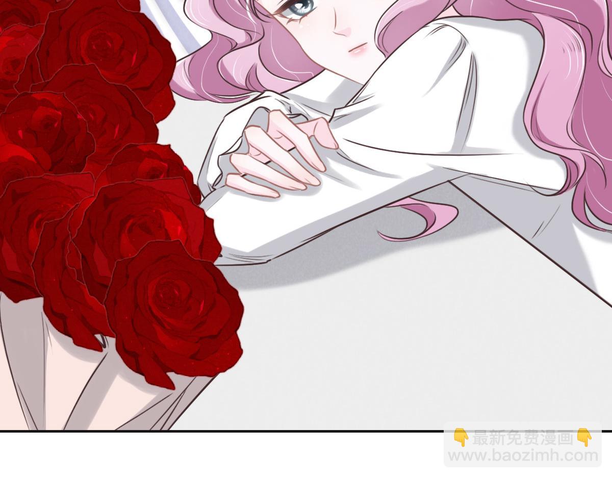 花與同謀 - 第58話 很難受嗎？(1/3) - 7