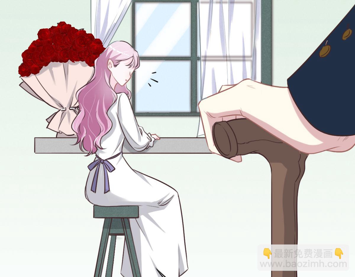 花與同謀 - 第58話 很難受嗎？(1/3) - 1