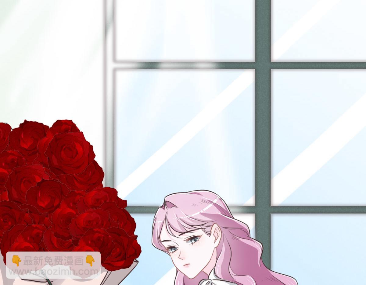 花與同謀 - 第58話 很難受嗎？(1/3) - 4