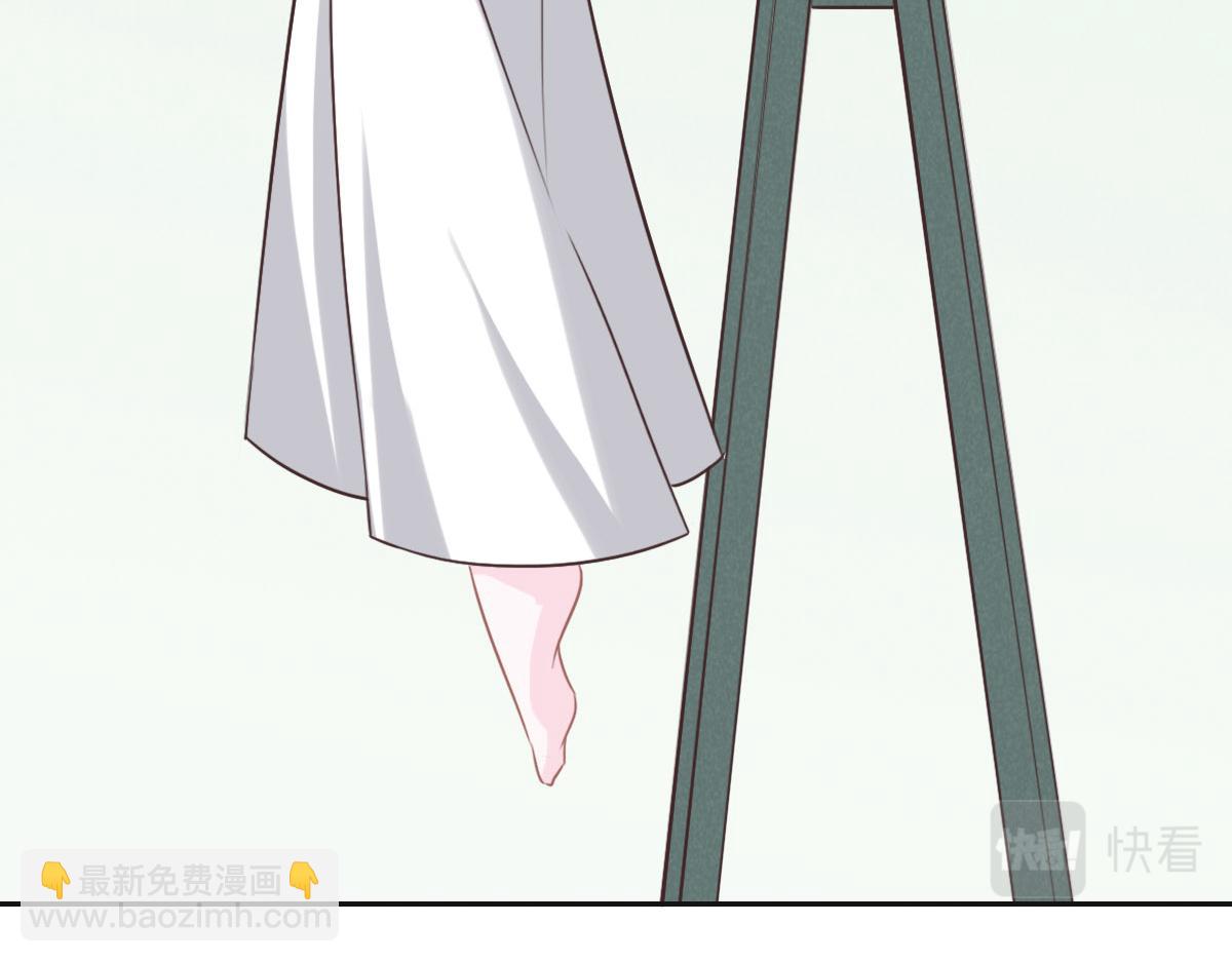 花與同謀 - 第58話 很難受嗎？(1/3) - 6