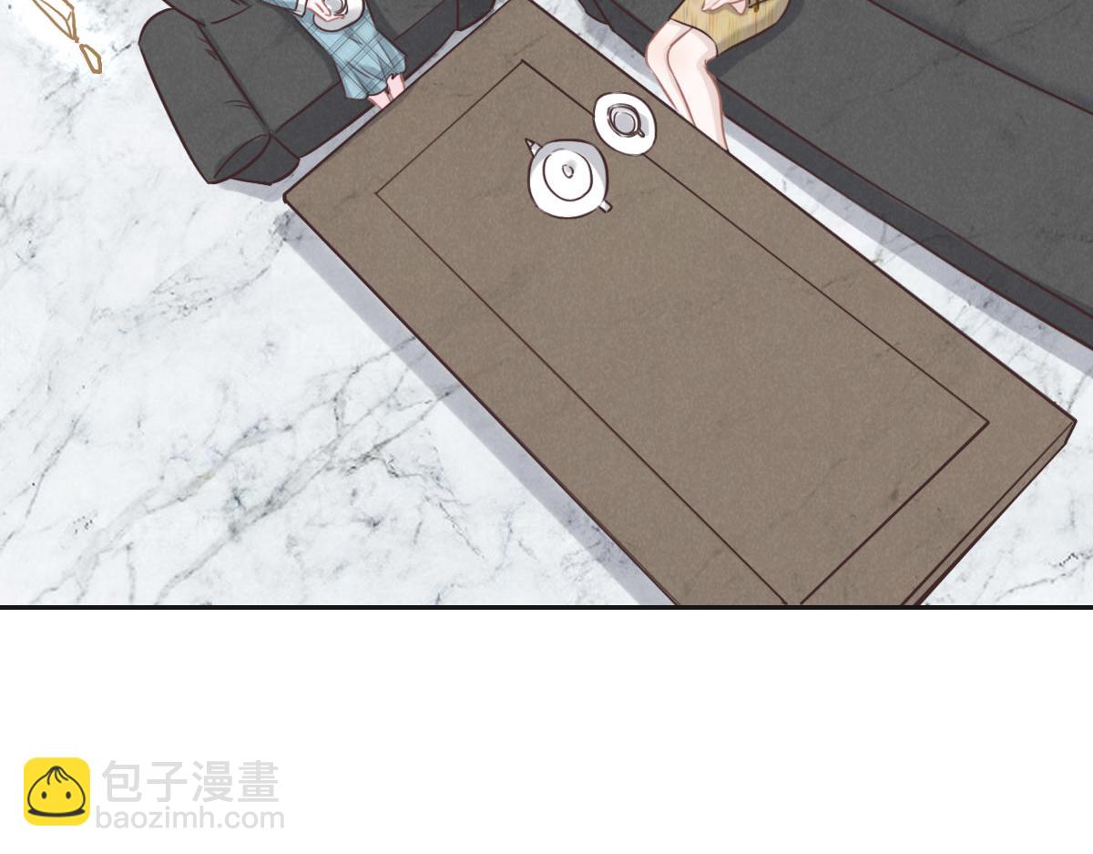 花與同謀 - 第58話 很難受嗎？(1/3) - 3