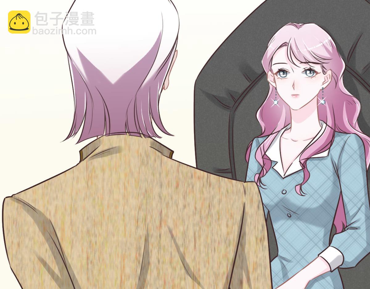 花與同謀 - 第58話 很難受嗎？(1/3) - 5