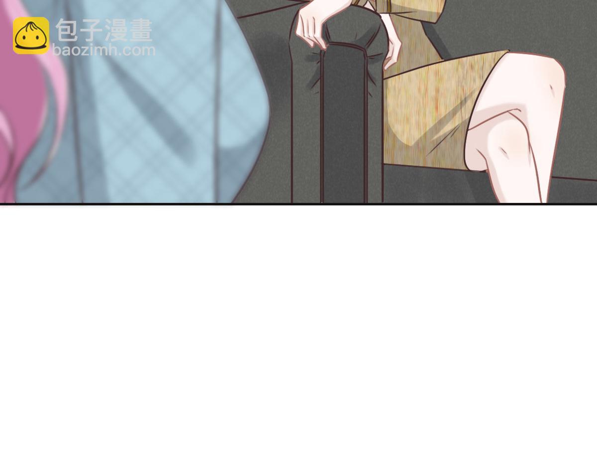 花與同謀 - 第58話 很難受嗎？(1/3) - 8