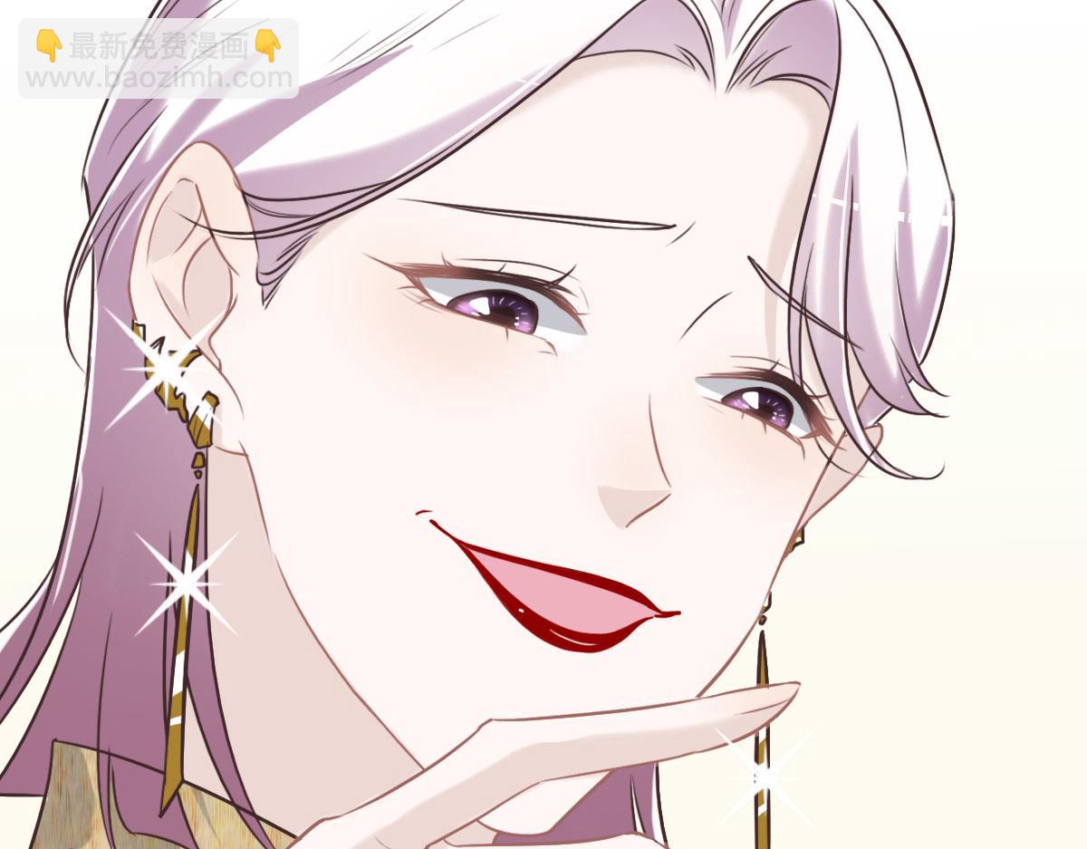 花與同謀 - 第58話 很難受嗎？(2/3) - 1