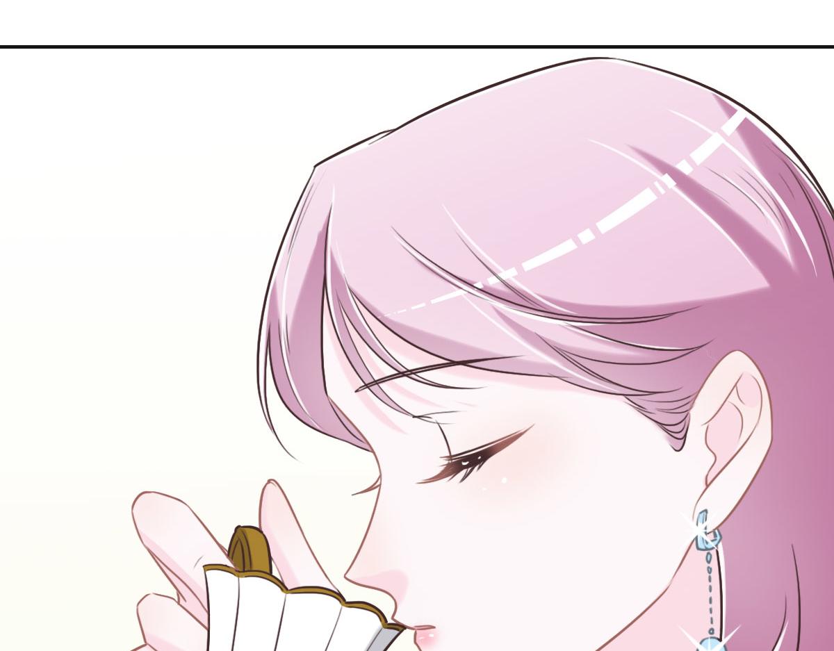 花與同謀 - 第58話 很難受嗎？(2/3) - 4