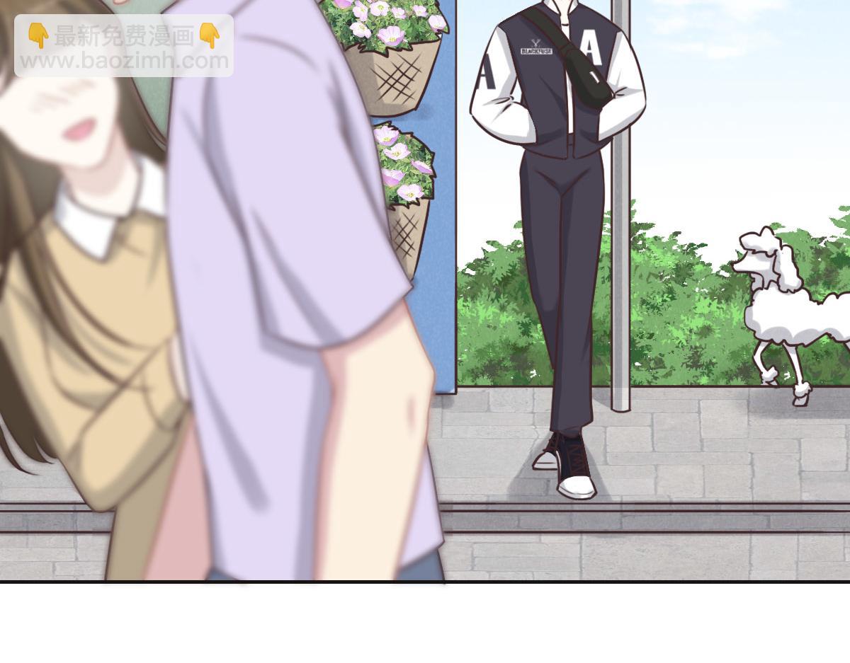 花與同謀 - 第58話 很難受嗎？(2/3) - 8