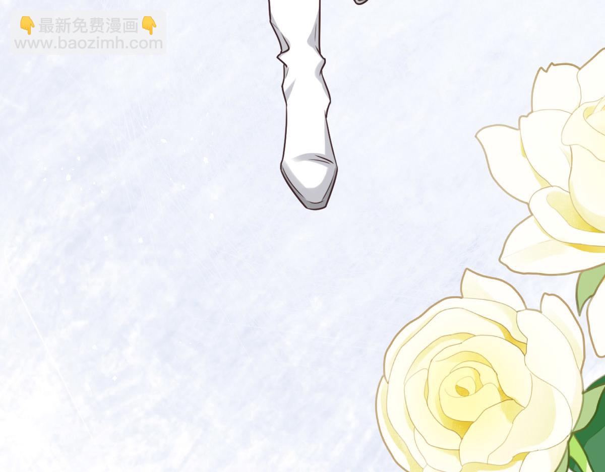 花與同謀 - 第58話 很難受嗎？(2/3) - 6