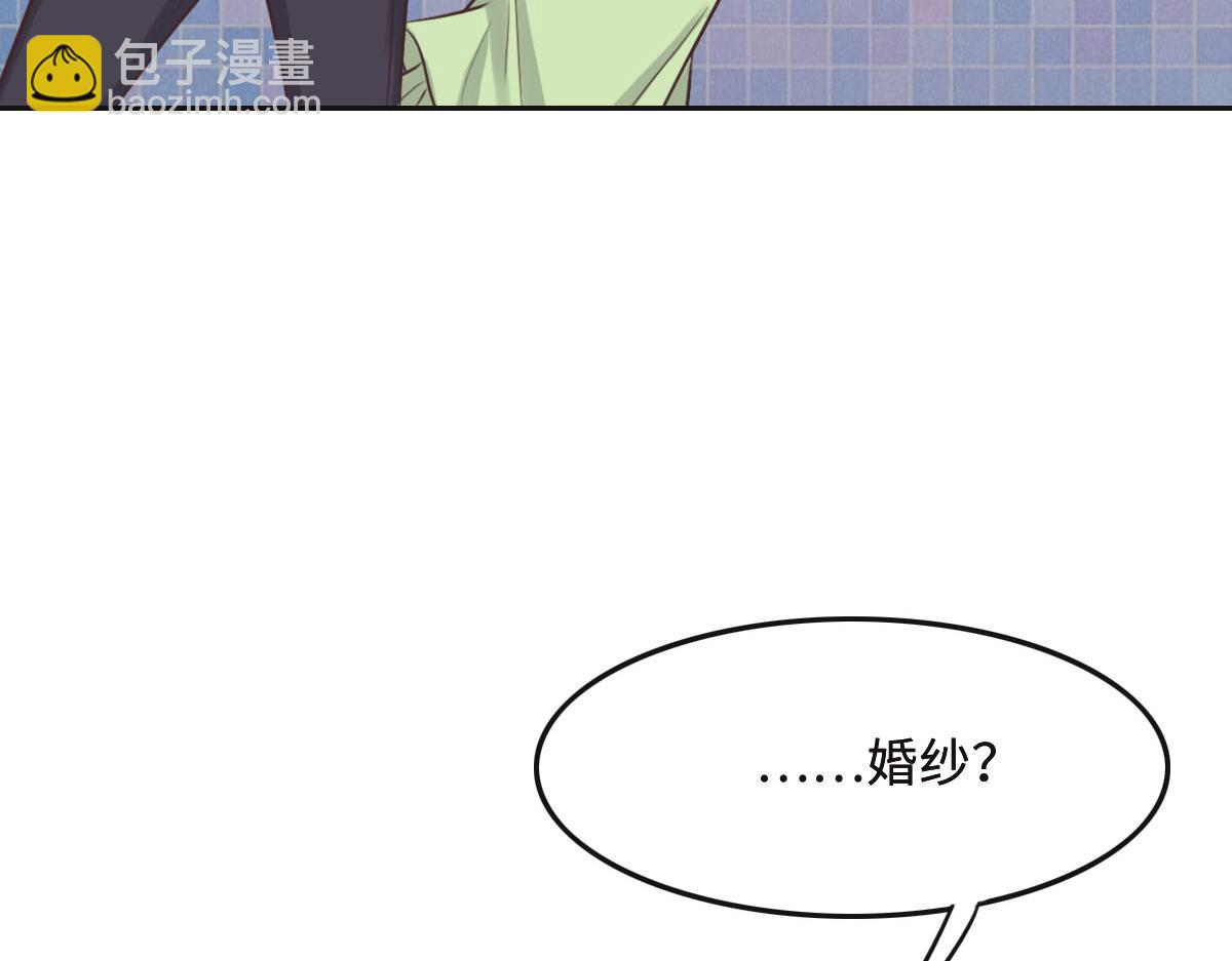 花與同謀 - 第58話 很難受嗎？(2/3) - 1