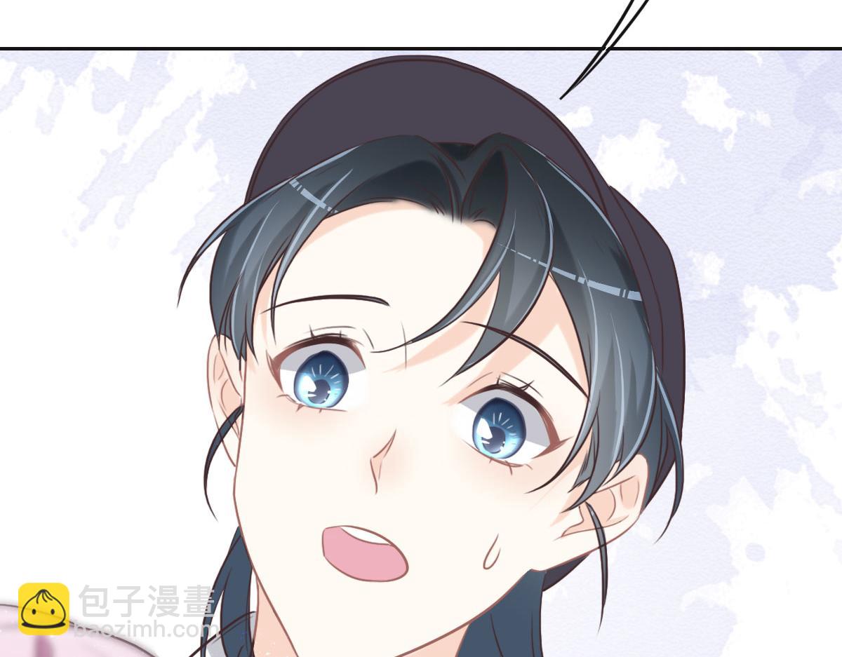 花與同謀 - 第58話 很難受嗎？(2/3) - 2