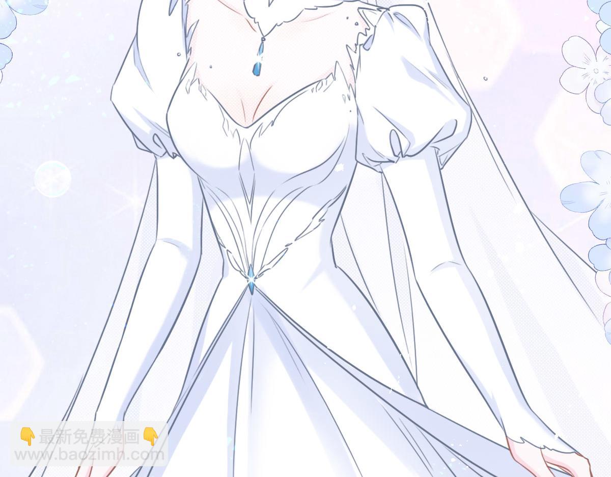 花與同謀 - 第58話 很難受嗎？(2/3) - 5