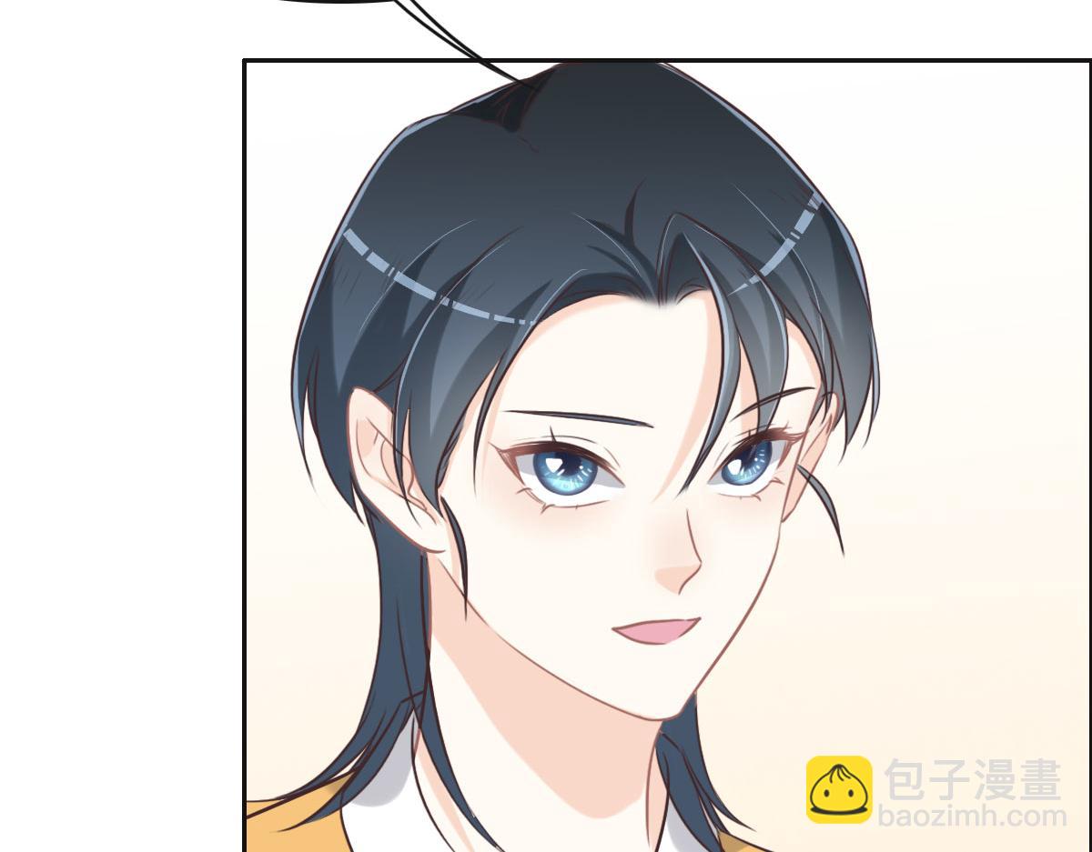 花與同謀 - 第58話 很難受嗎？(1/3) - 8