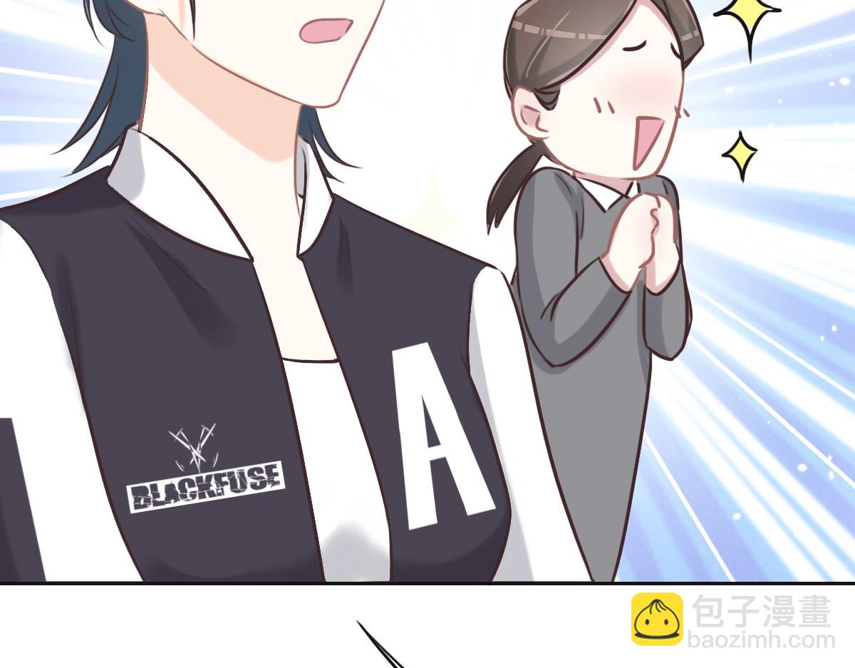 花與同謀 - 第58話 很難受嗎？(2/3) - 2