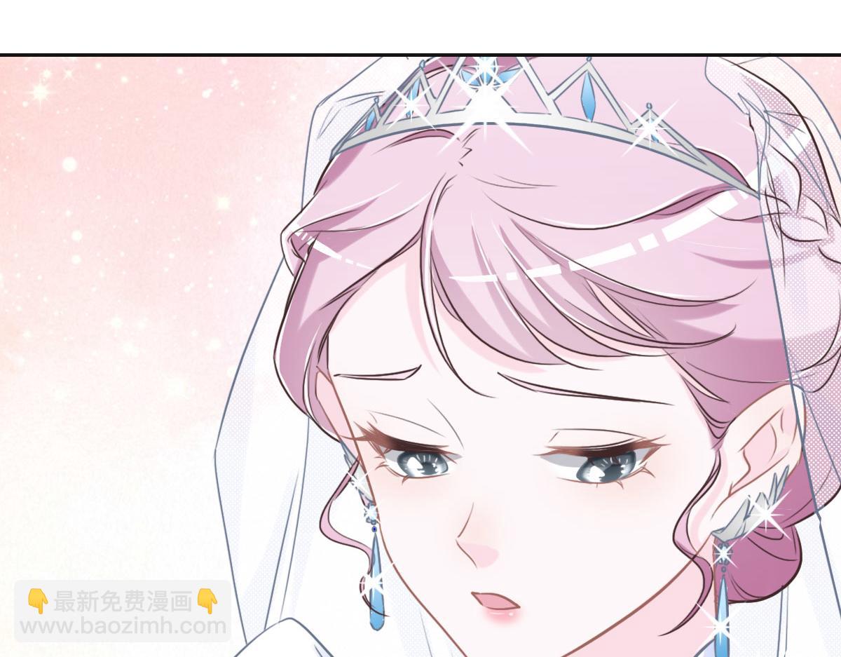 花與同謀 - 第58話 很難受嗎？(2/3) - 4