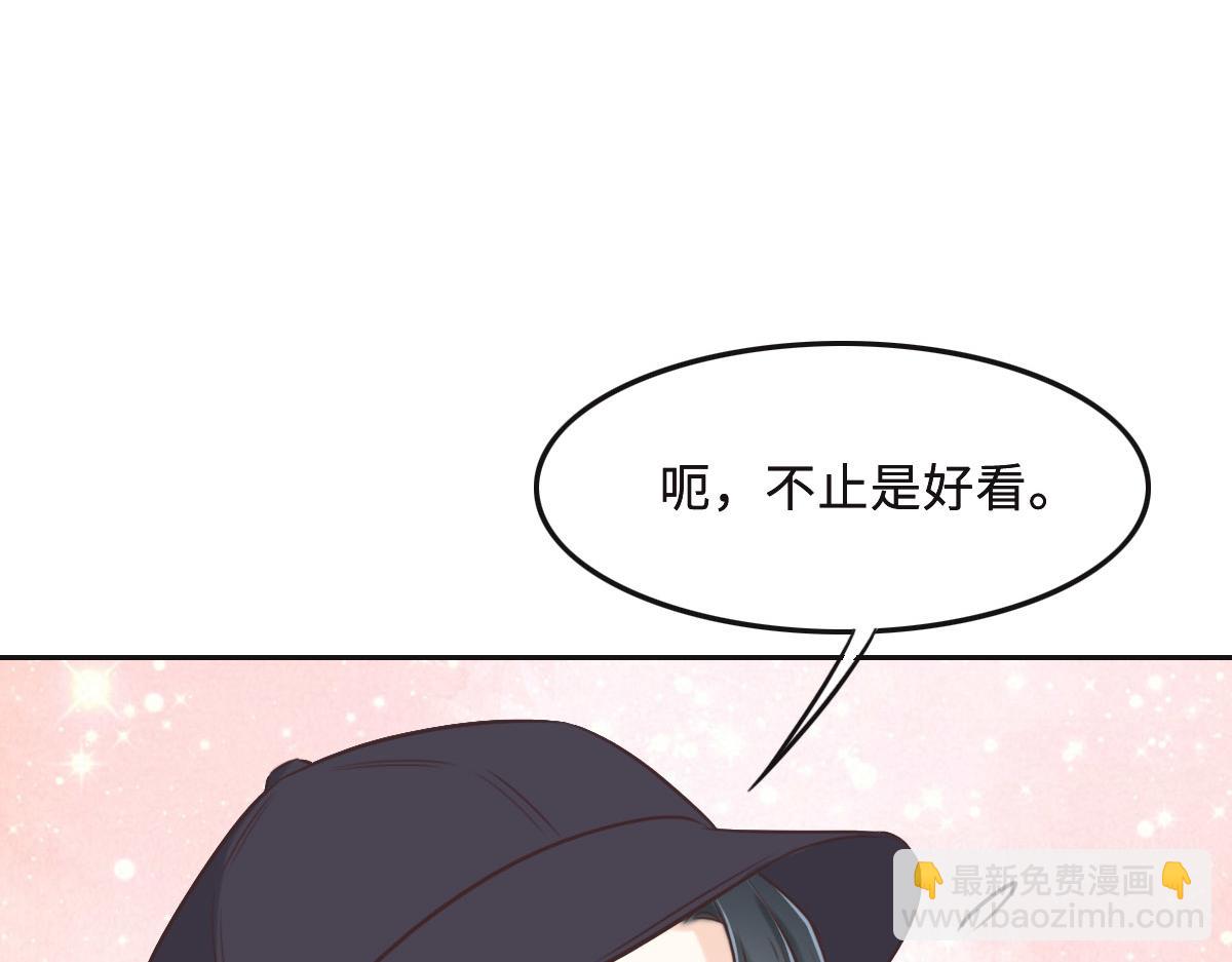 花與同謀 - 第58話 很難受嗎？(2/3) - 6