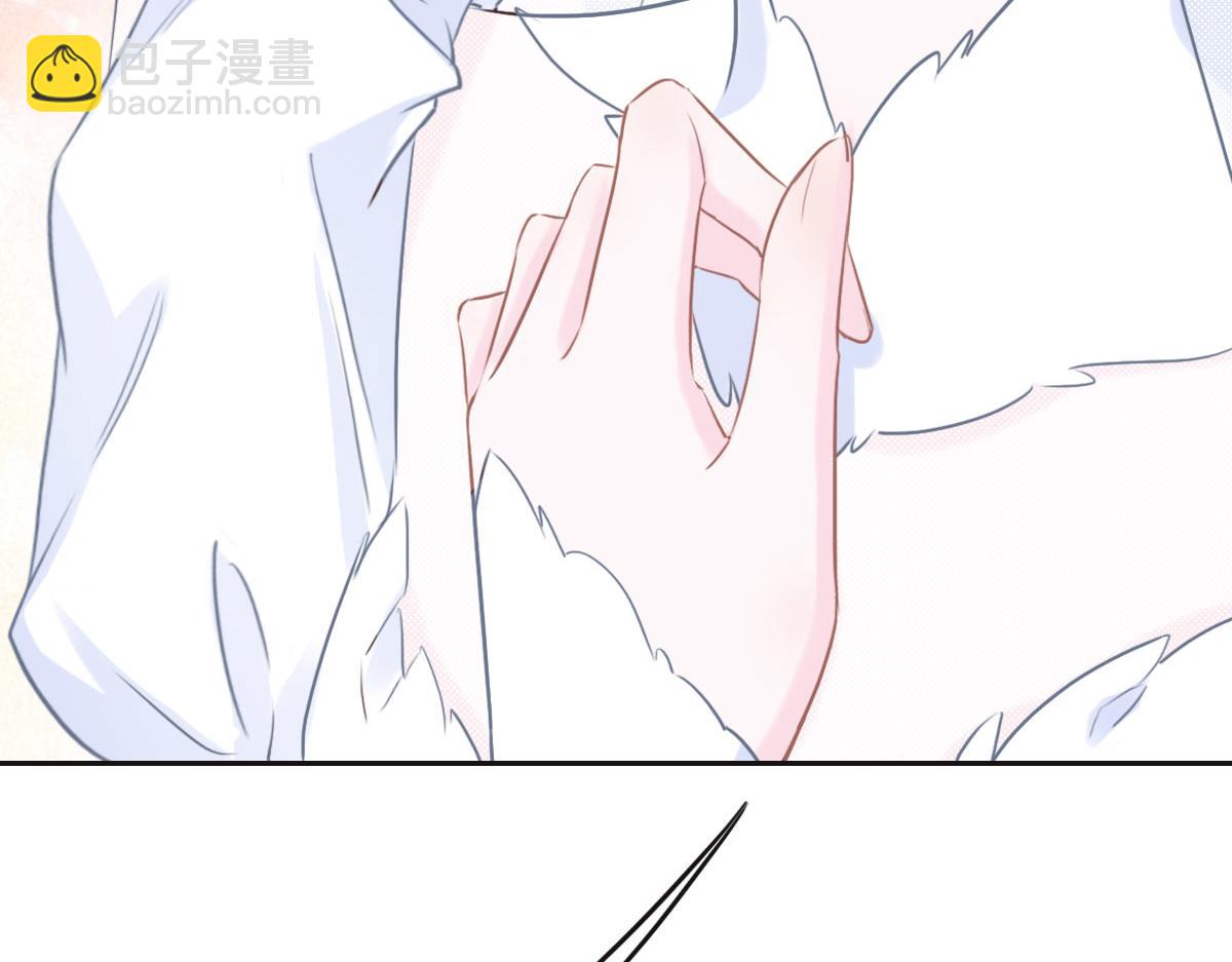 花與同謀 - 第58話 很難受嗎？(2/3) - 2