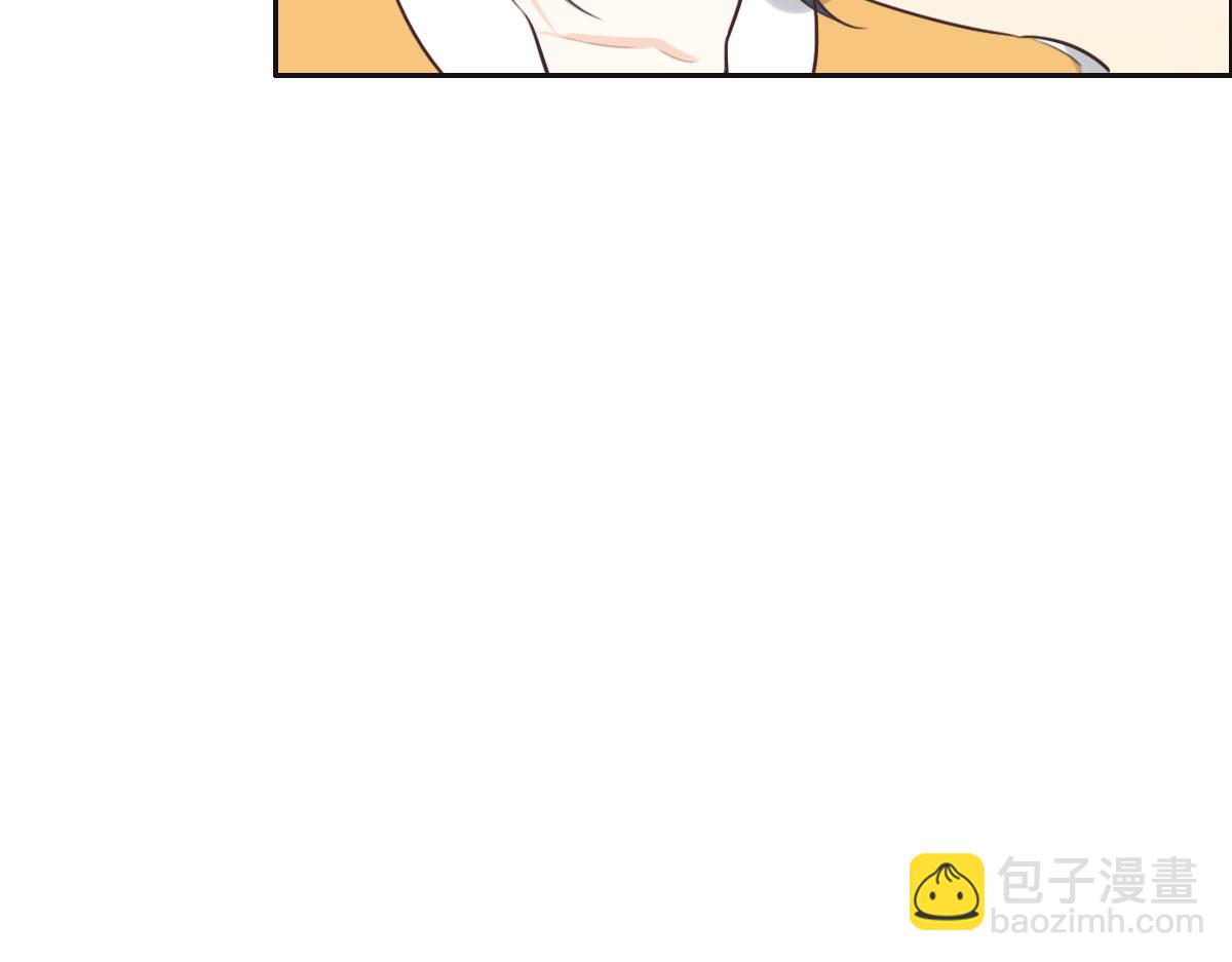 花與同謀 - 第58話 很難受嗎？(1/3) - 1