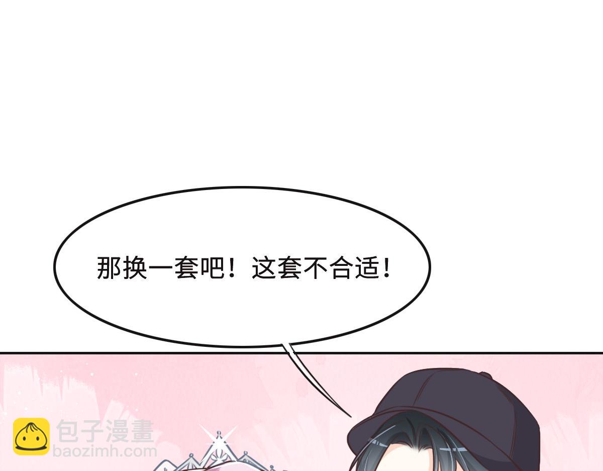 花與同謀 - 第58話 很難受嗎？(2/3) - 6