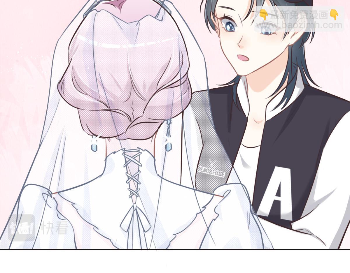 花與同謀 - 第58話 很難受嗎？(2/3) - 7