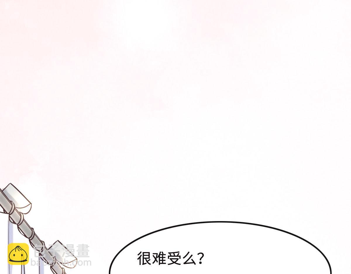 花與同謀 - 第58話 很難受嗎？(2/3) - 4