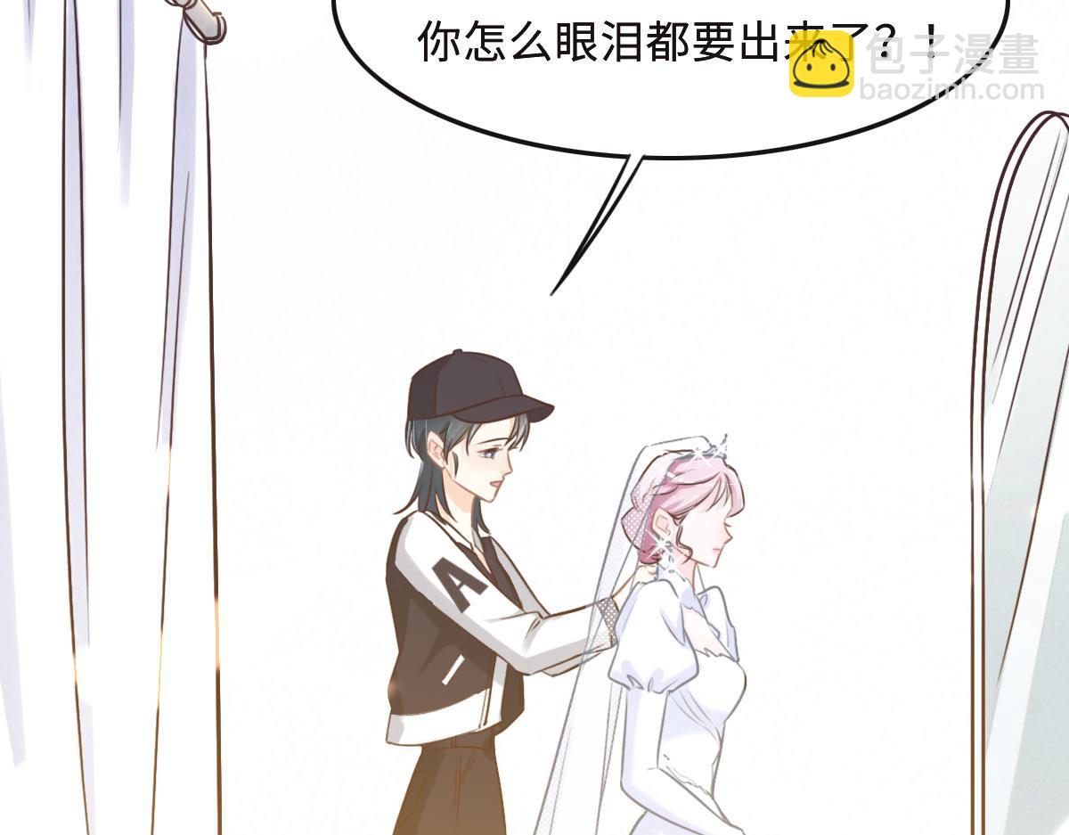 花與同謀 - 第58話 很難受嗎？(2/3) - 5