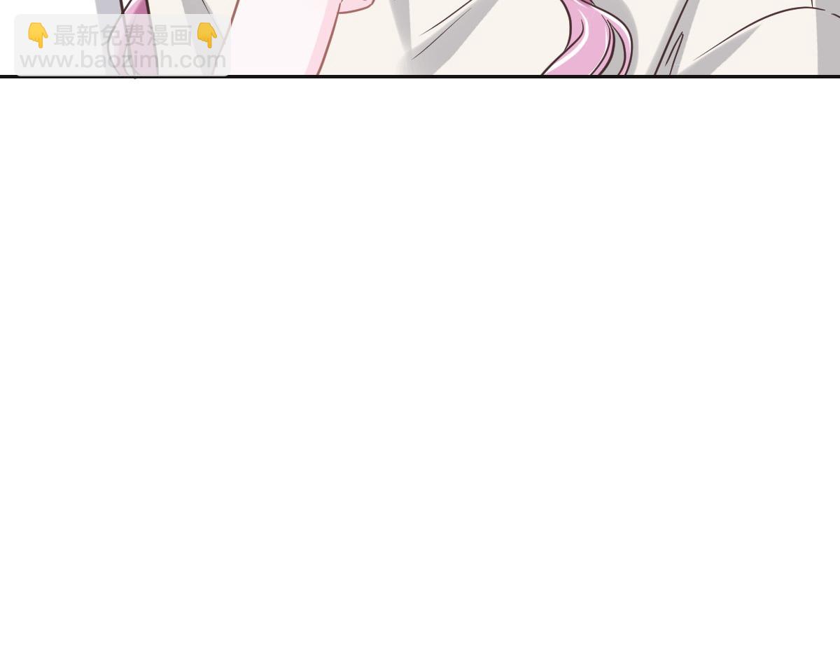 花與同謀 - 第60話 申請保護(3/3) - 1