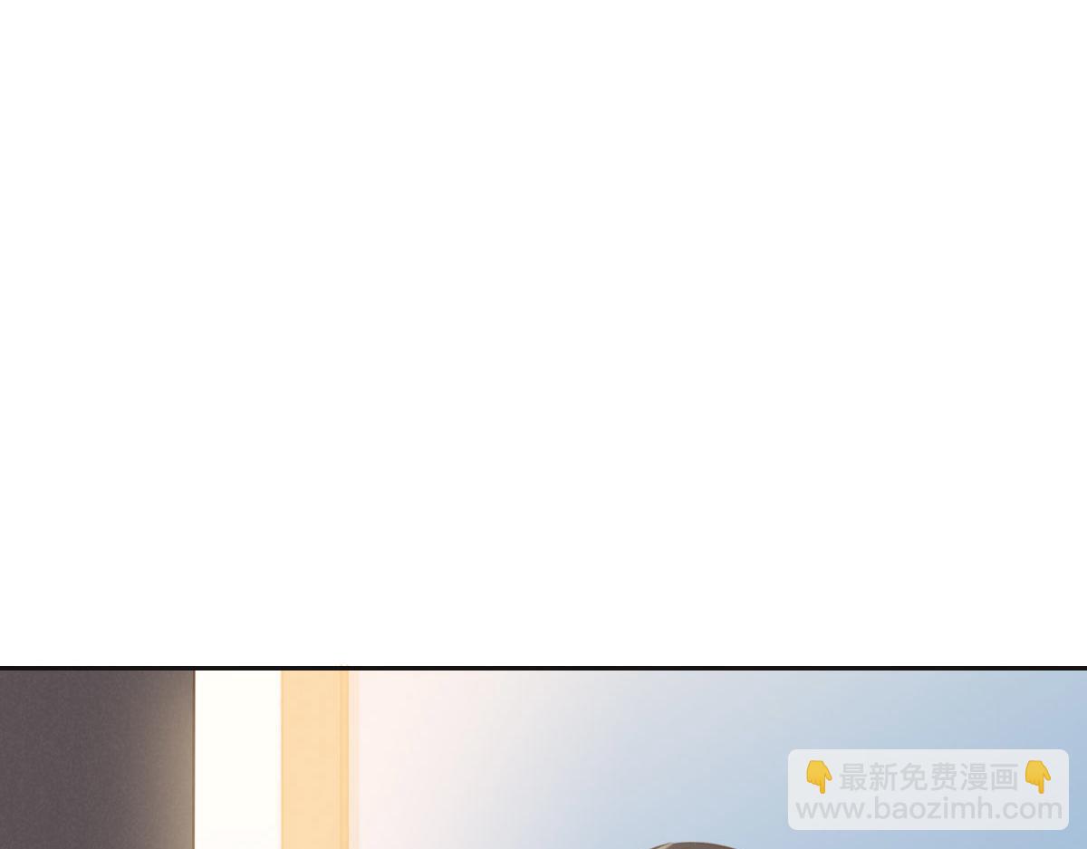 花與同謀 - 第60話 申請保護(3/3) - 2