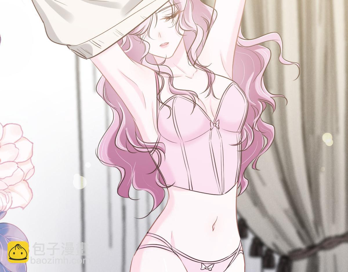 花與同謀 - 第60話 申請保護(3/3) - 6