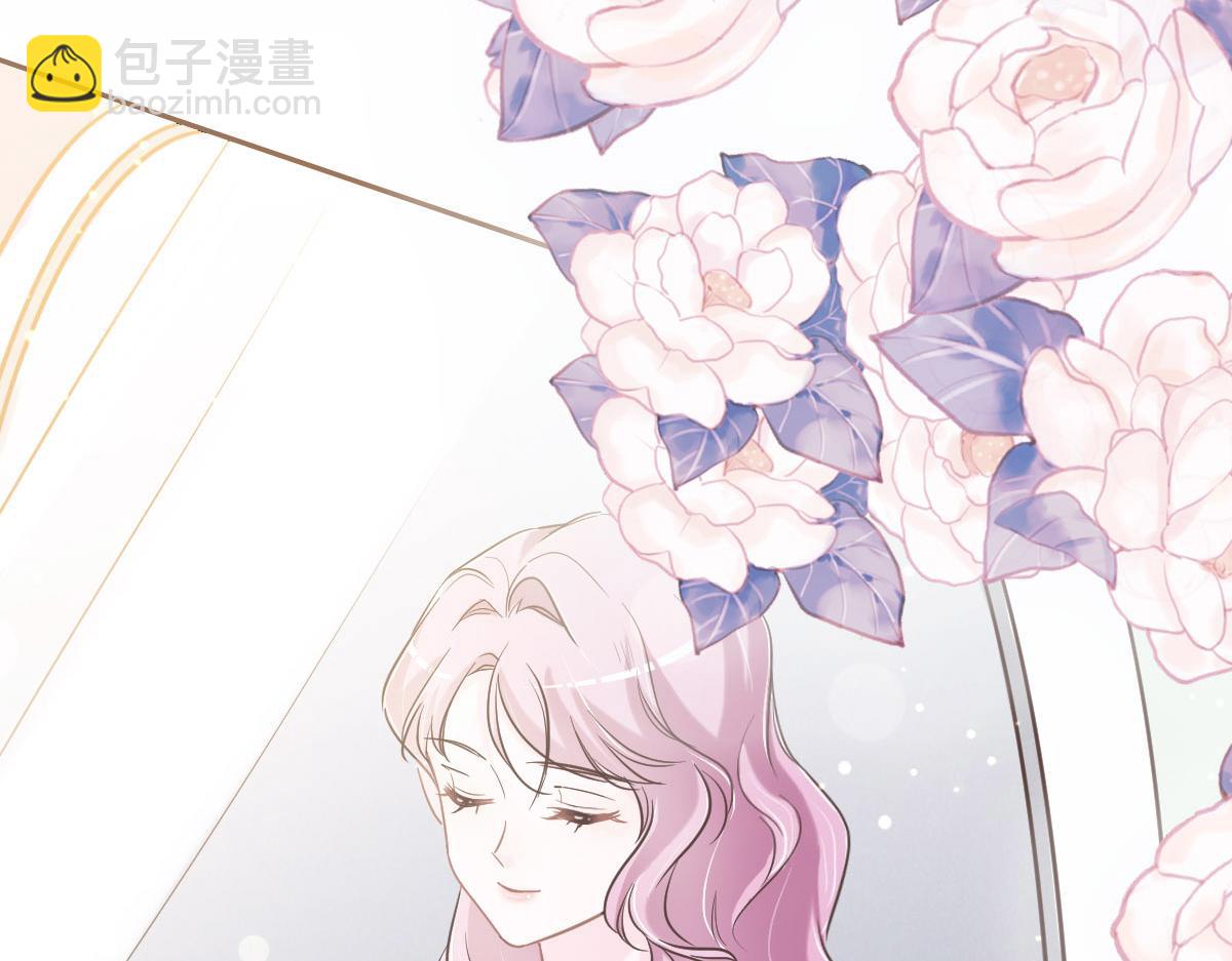 花與同謀 - 第60話 申請保護(3/3) - 2