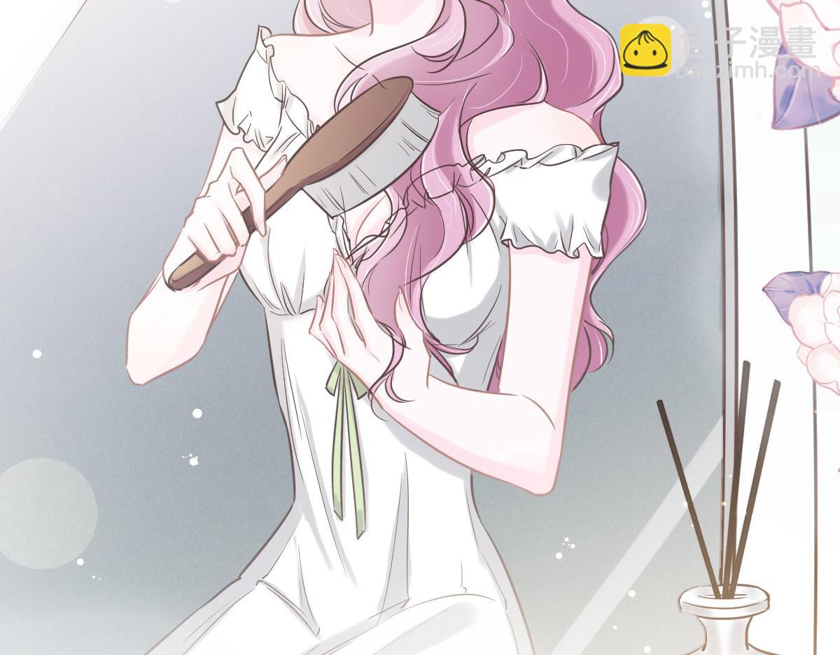 花與同謀 - 第60話 申請保護(3/3) - 3