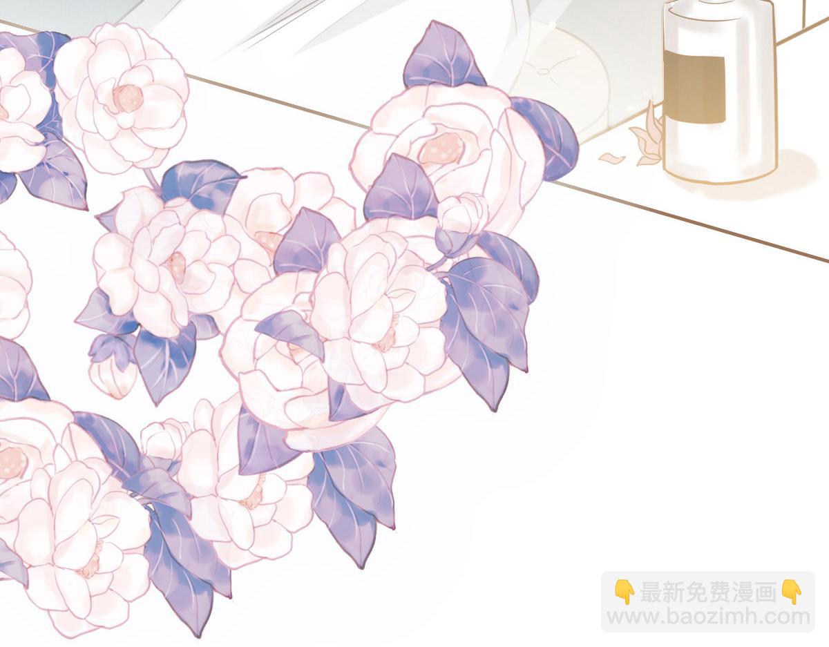 花與同謀 - 第60話 申請保護(3/3) - 4