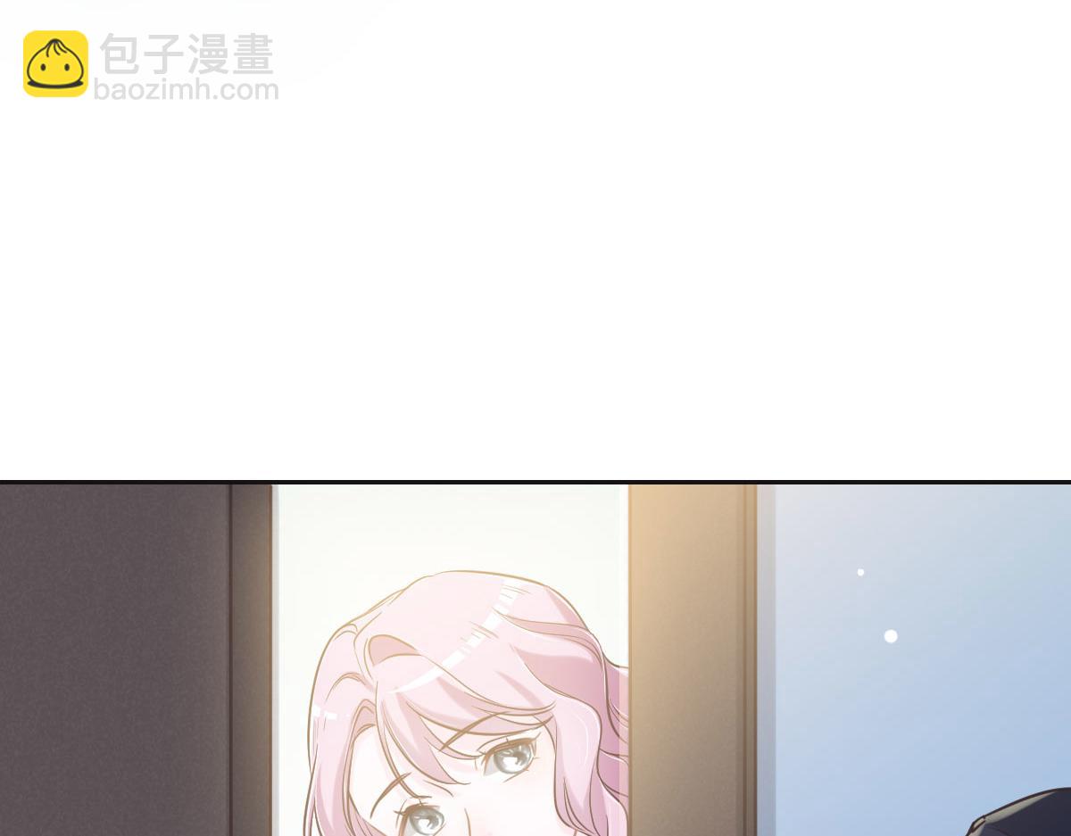 花與同謀 - 第60話 申請保護(3/3) - 5