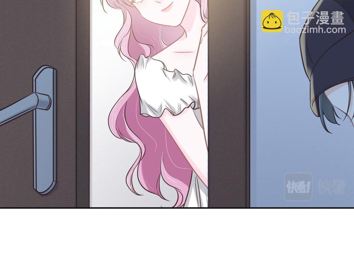 花與同謀 - 第60話 申請保護(3/3) - 6