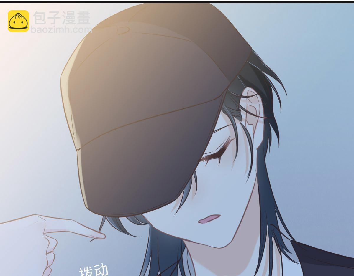 花與同謀 - 第60話 申請保護(3/3) - 2