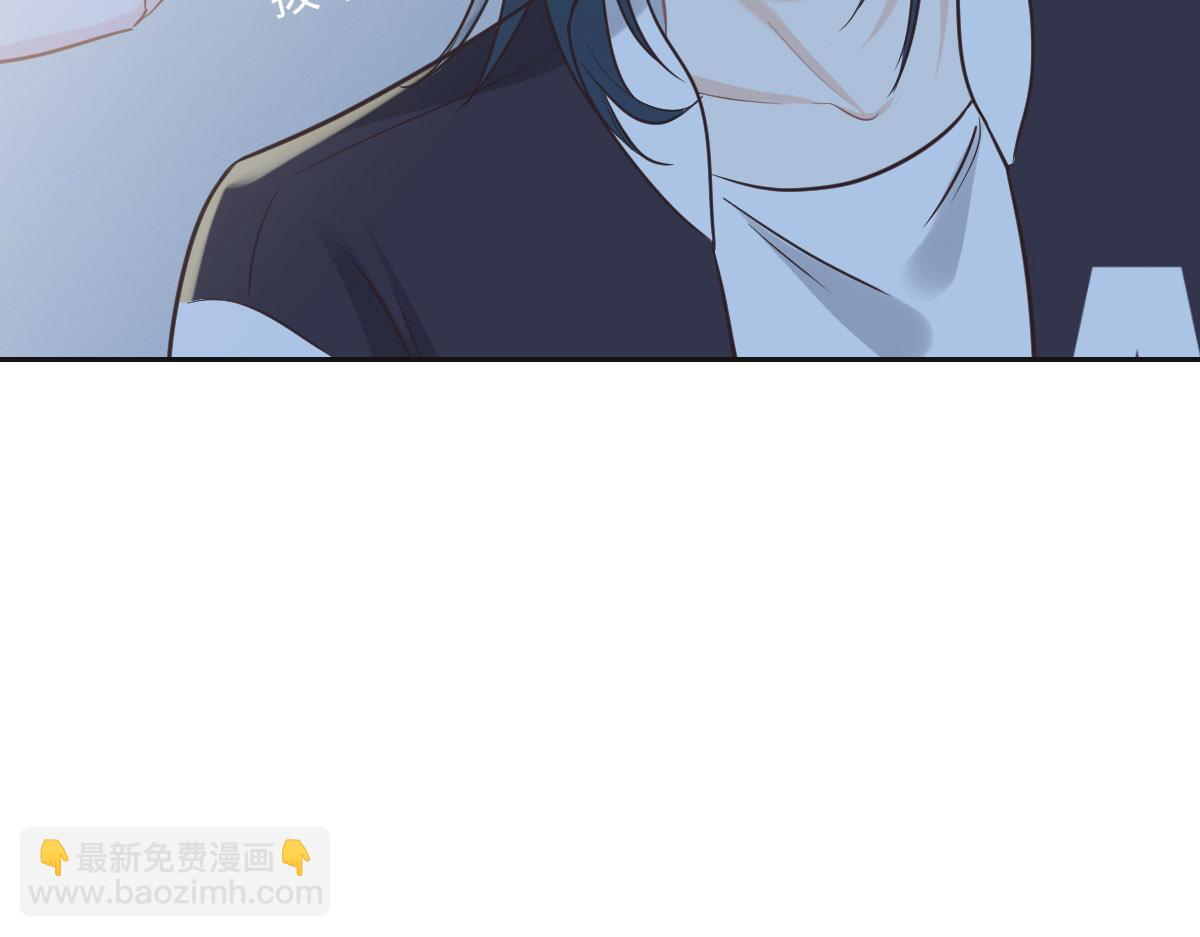 花與同謀 - 第60話 申請保護(3/3) - 3