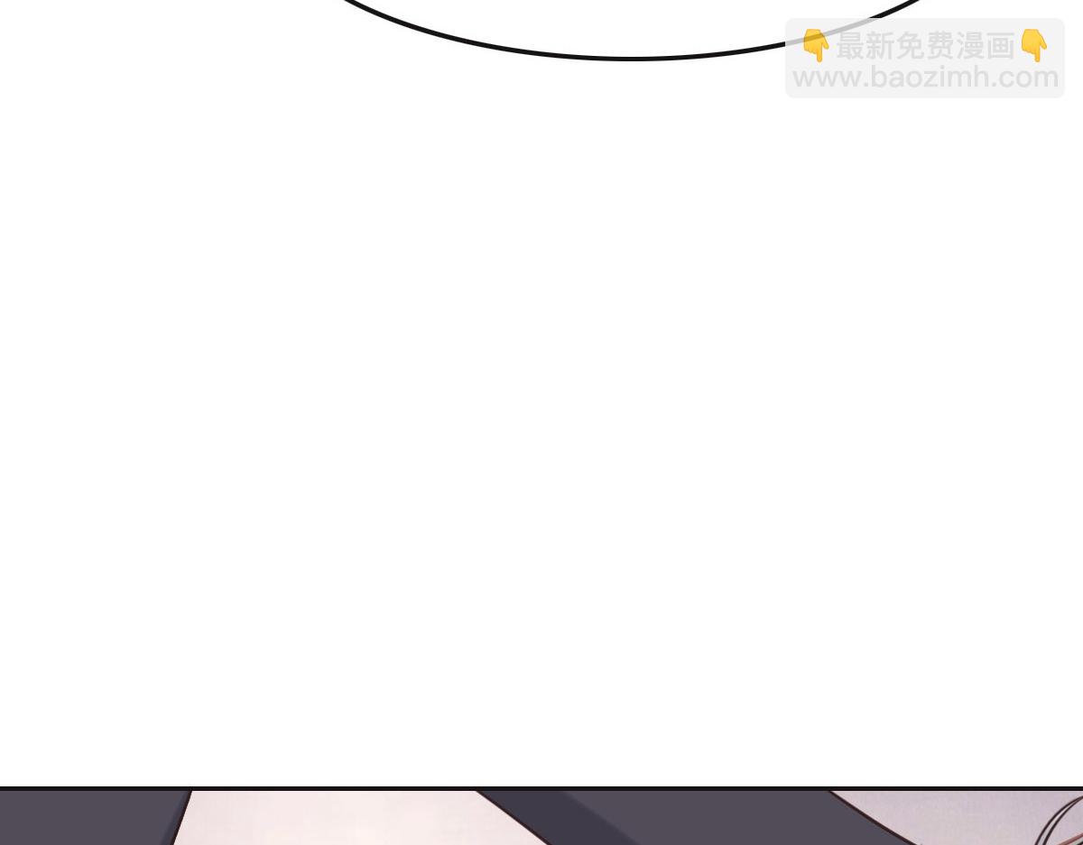 花與同謀 - 第60話 申請保護(1/3) - 4