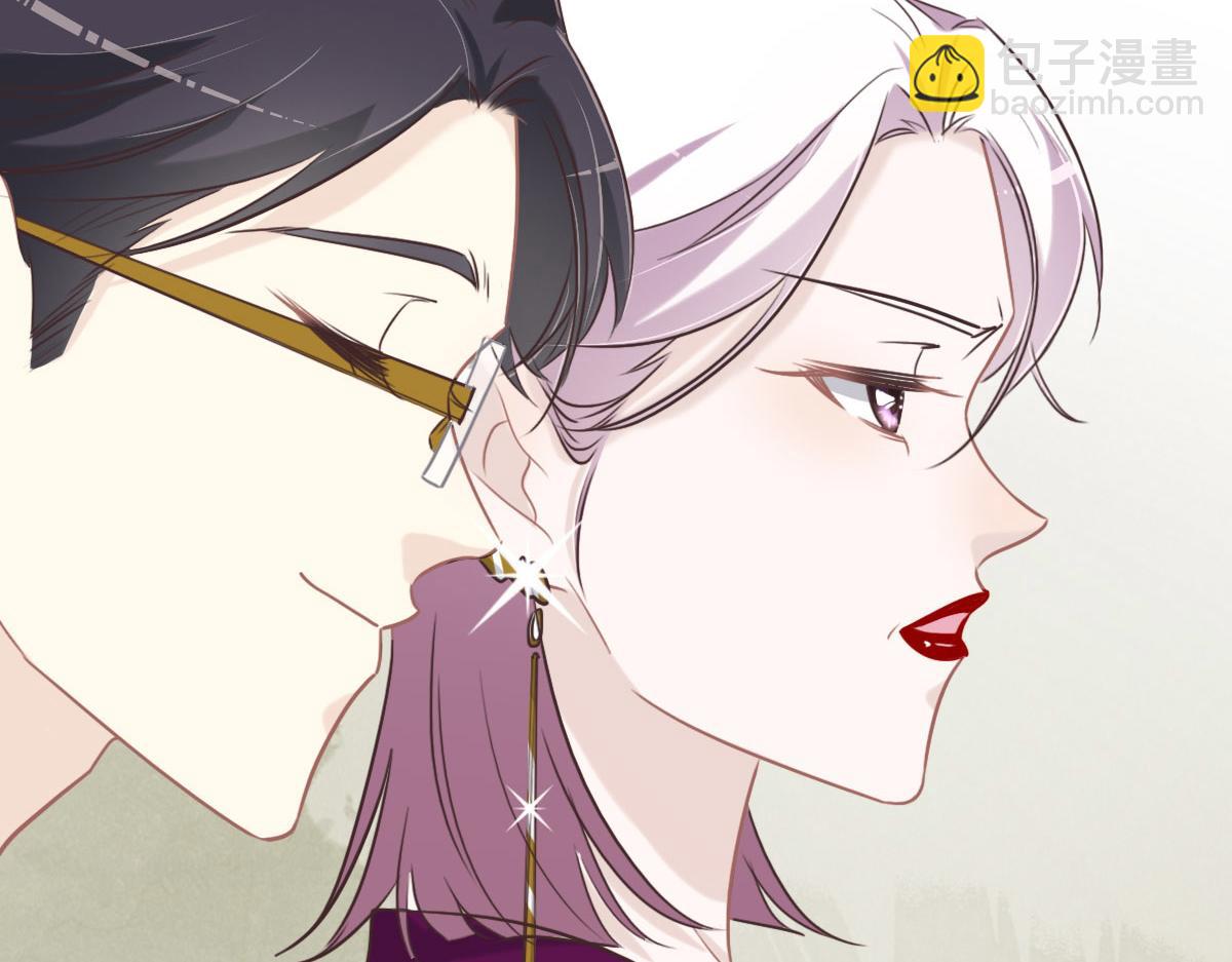 花與同謀 - 第60話 申請保護(1/3) - 6