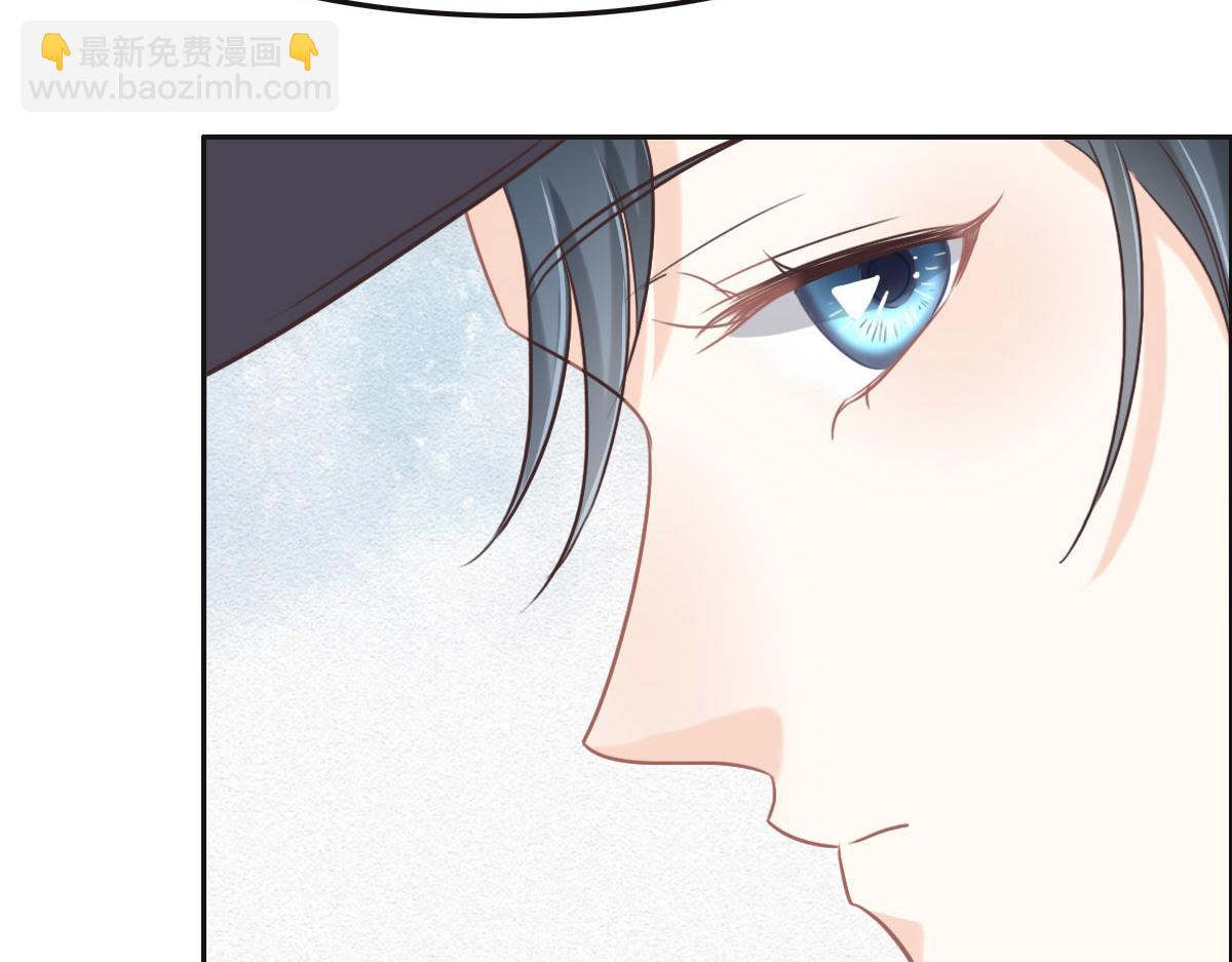 花與同謀 - 第60話 申請保護(1/3) - 4